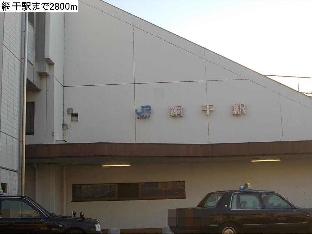 Other. 2800m to Aboshi Station (Other)