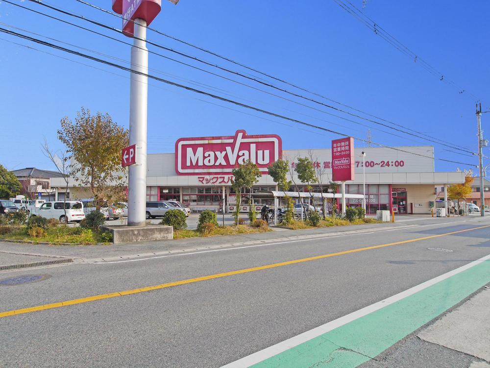 Supermarket. Until Maxvalu 550m