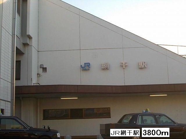 Other. 3800m until JR Aboshi Station (Other)