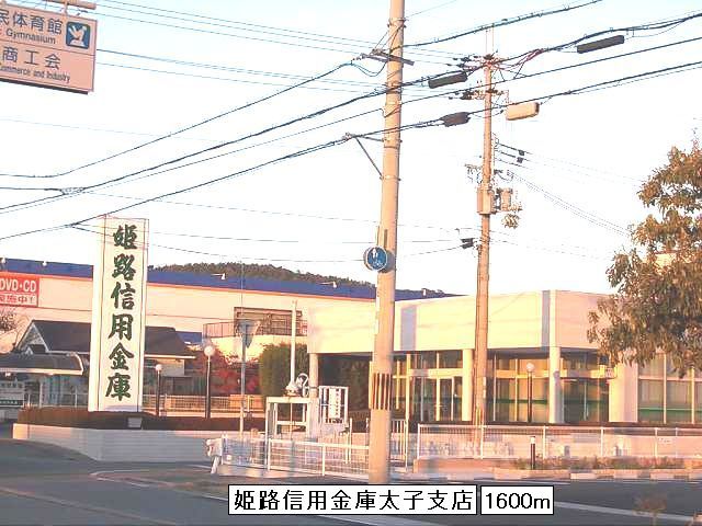 Bank. Himejishin'yokinko Prince 1600m to the branch (Bank)