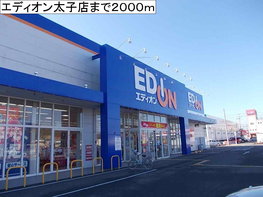 Other. EDION Taishi store up to (other) 2000m