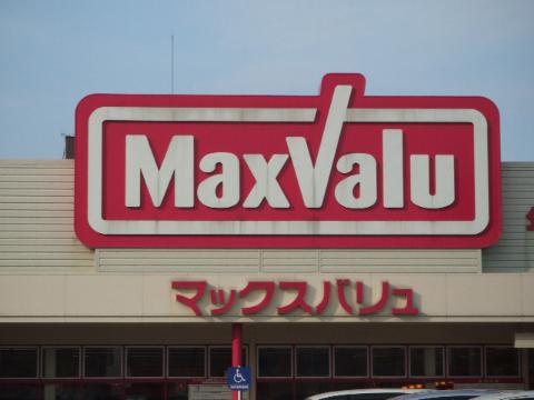 Other. Maxvalu Prince south store (other) up to 420m