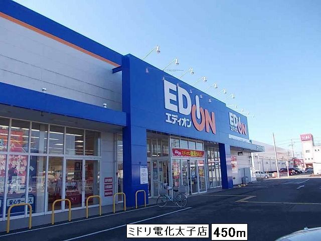 Other. 450m until EDION (Other)