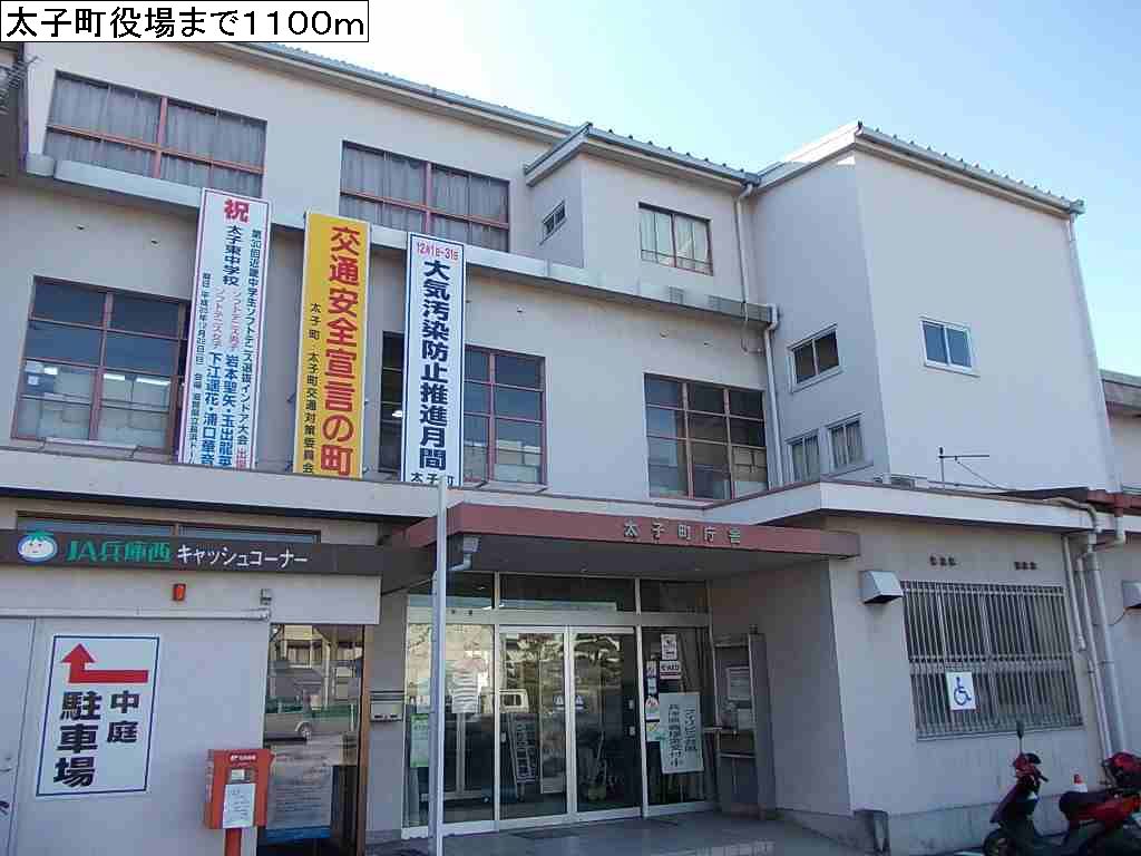 Government office. 1100m until Taishi government office (government office)