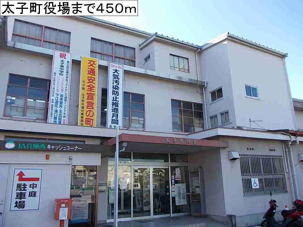 Government office. 450m until Taishi government office (government office)