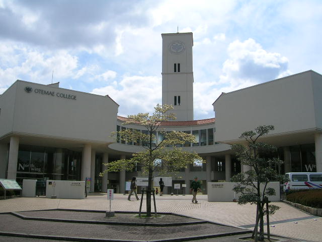 library. Otemae University Otemae Junior College Itami library (library) to 1166m