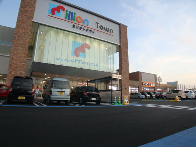 Shopping centre. 922m until Million Town Itami Aramaki (shopping center)