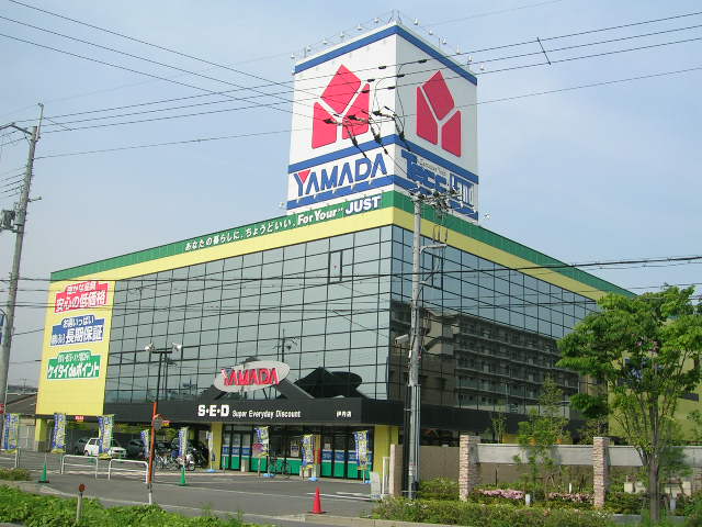Home center. Yamada Denki Tecc Land Kita-Itami store up (home improvement) 1322m