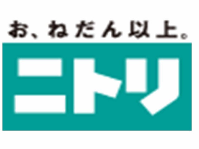 Home center. (Ltd.) Nitori Itami store (hardware store) to 2154m