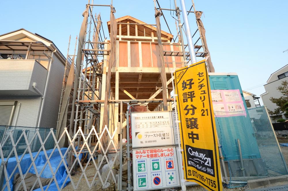 Local appearance photo. 2013 November local photo. 