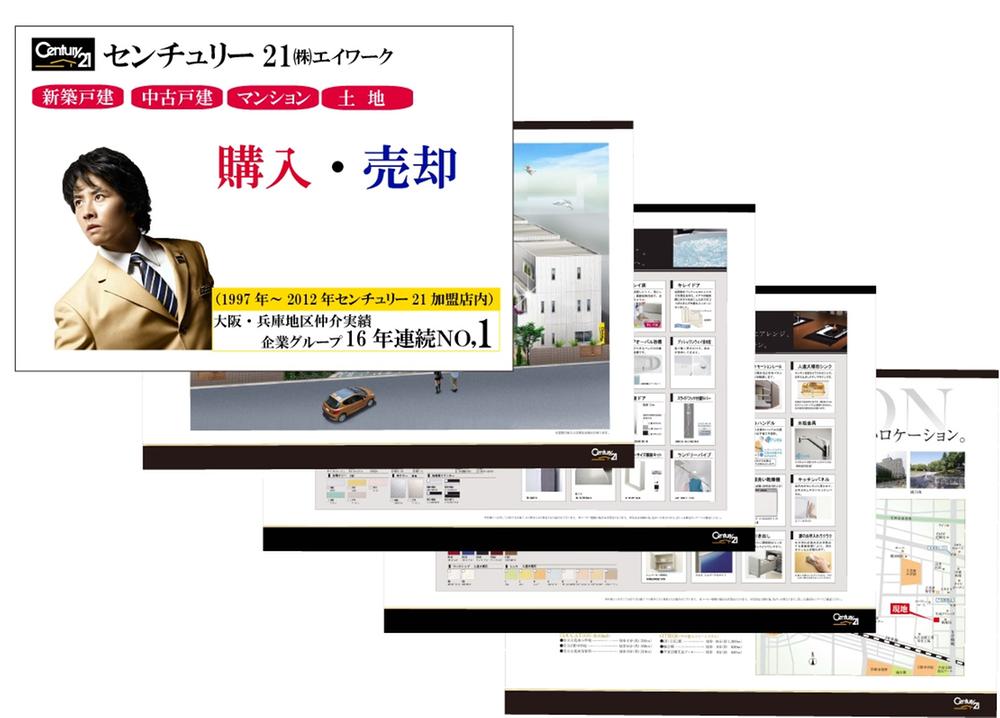 You will receive this brochure. You will receive a brochure of the property! Packed even more information of properties that do not know just Sumonetto tries to right now Request! Also will deliver documentation of local information and other similar properties around!