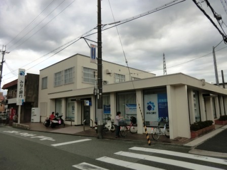 Bank. Minato Bank Koya 1140m to the village branch (Bank)