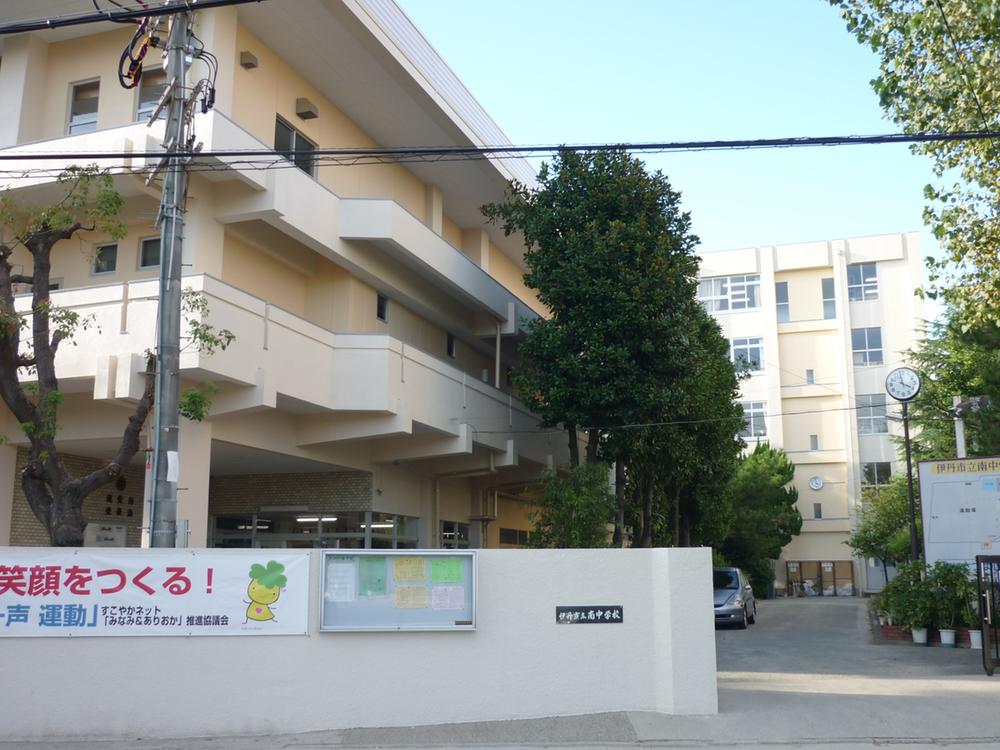 Supermarket. 785m to Itami Minami Junior High School