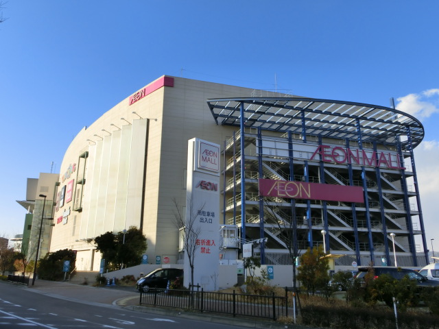 Supermarket. 881m until ion Itami store (Super)