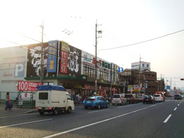 Supermarket. Ace fresh Museum