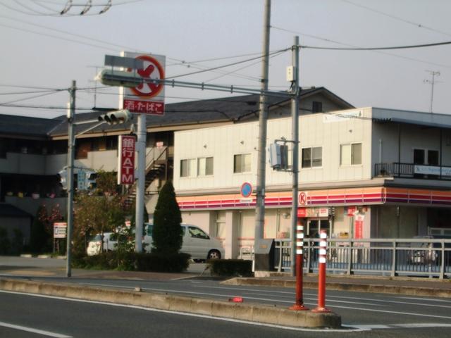 Convenience store. Circle K