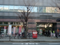 post office. 2283m to Itami post office (post office)