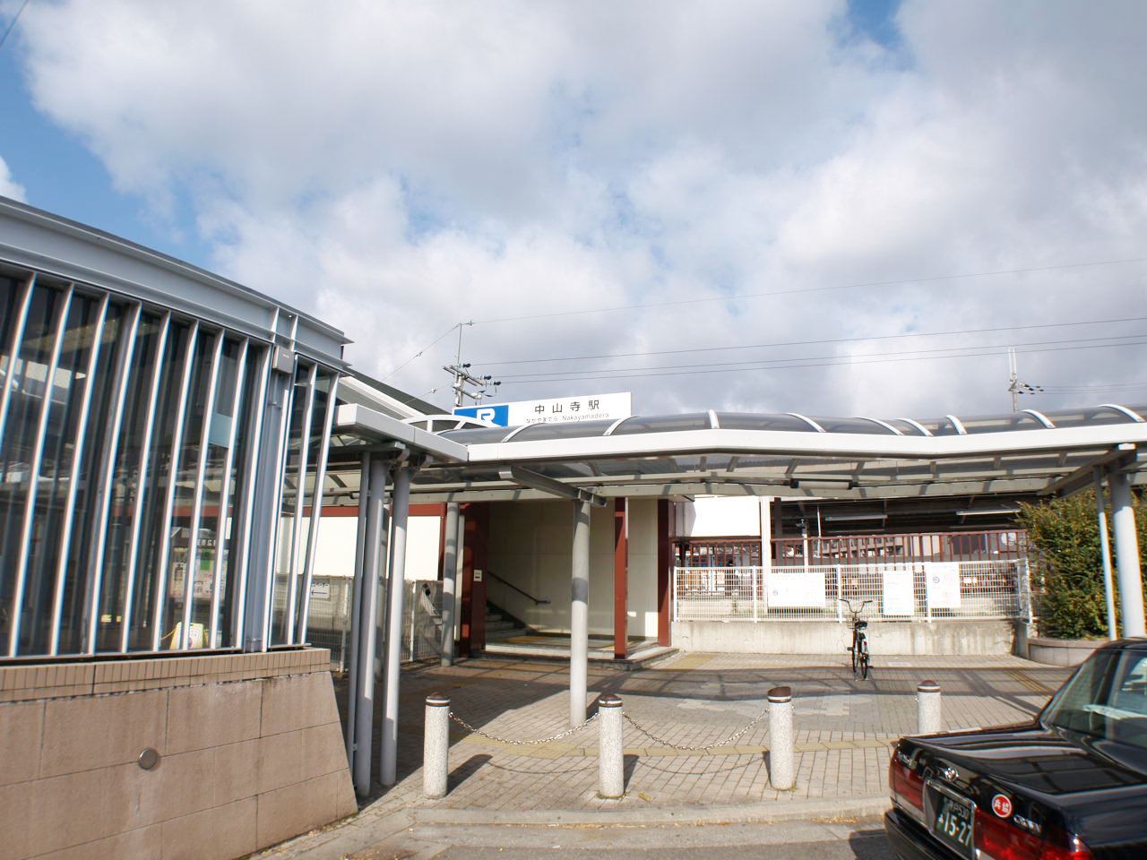 Other. 944m until JR Nakayamadera Station (Other)