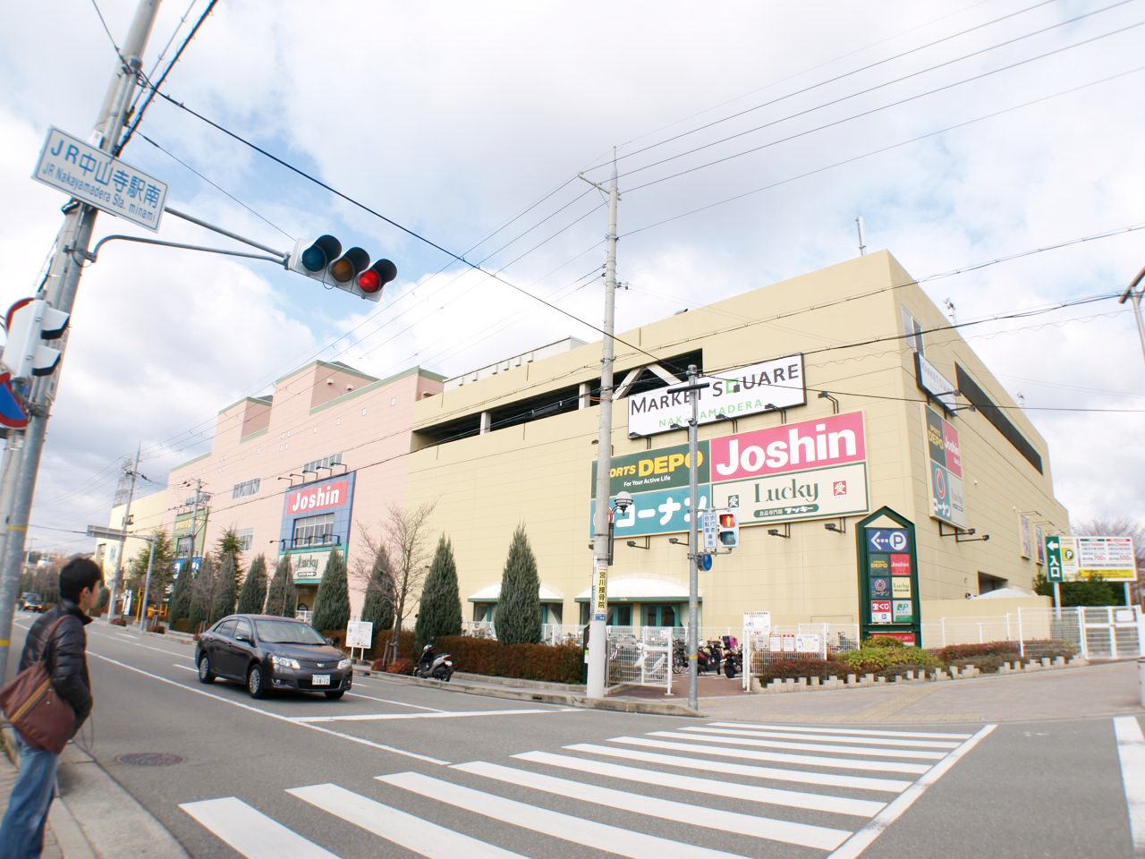 Shopping centre. 945m to the ground gate (shopping center)