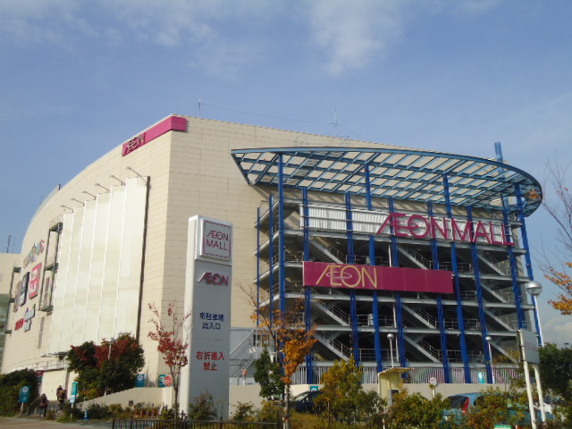 Shopping centre. 1055m until the ion Itami Terrace (shopping center)