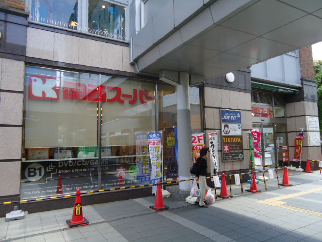 Shopping centre. 280m to Itami shopping department store (shopping center)