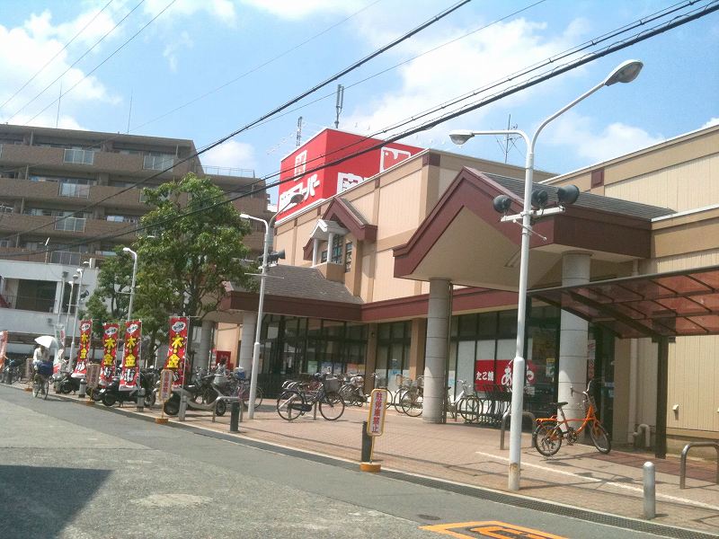 Supermarket. 930m to the Kansai Super Konoike store (Super)