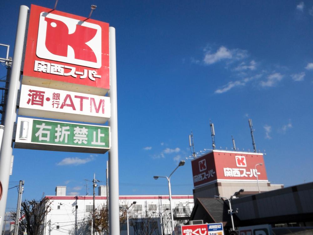 Supermarket. 2-minute walk from the 140m Kansai Super until Kansai Super Aramaki shop. Also to each nearest in front of the station, "Co-op", "Mandai", "Business Super", There is also such as "Peacock Store", Will also come in handy every day of shopping.
