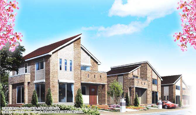 In order to take advantage of the large city park, "Aramaki rose park" the goodness of the proximity of the living environment of Itami, We prepared a beautiful garden with deep Yukari "dogwood" is colorful in Itami. ( ※ Cityscape image illustrations)