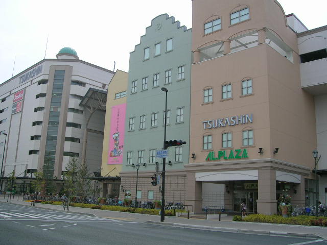 Shopping centre. Gunze Town Center Tsukashin until the (shopping center) 1752m