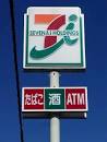 Convenience store. Seven-Eleven Itami Funahara 1-chome to (convenience store) 206m