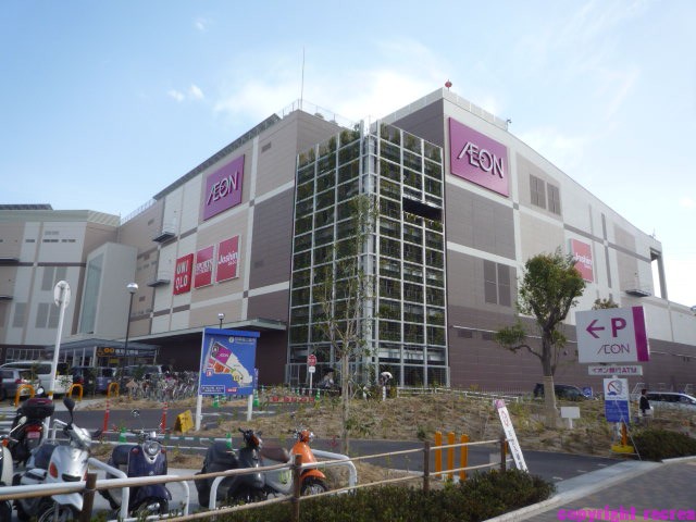 Shopping centre. 648m until ion Itami Koya shopping center (shopping center)