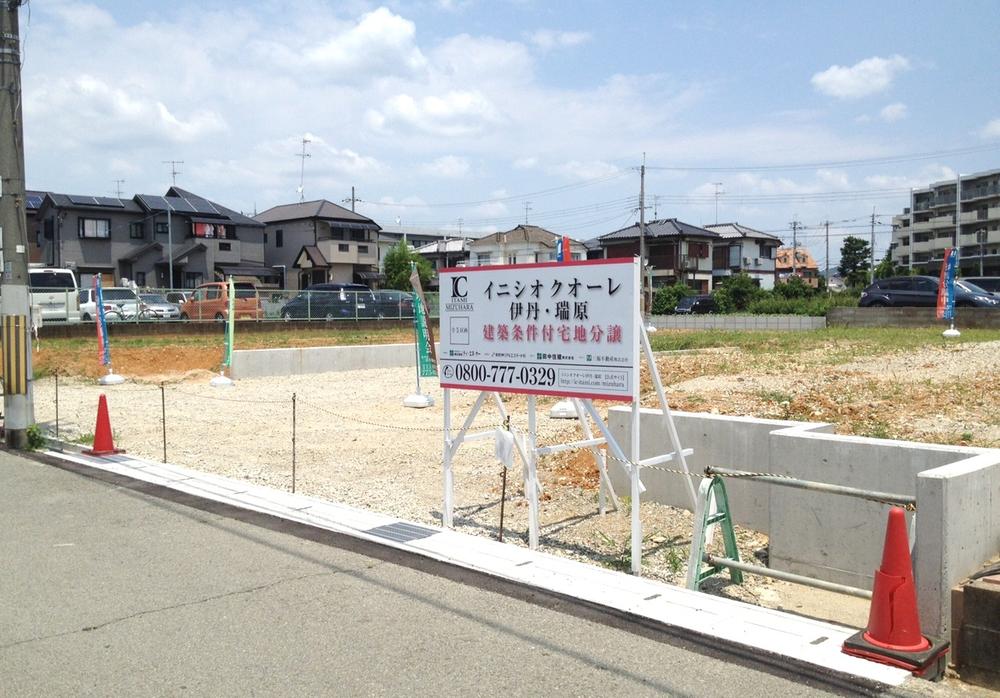 Local land photo. It is a local land