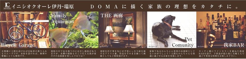 Other. Please use the "DOMA (Doma)" in various applications