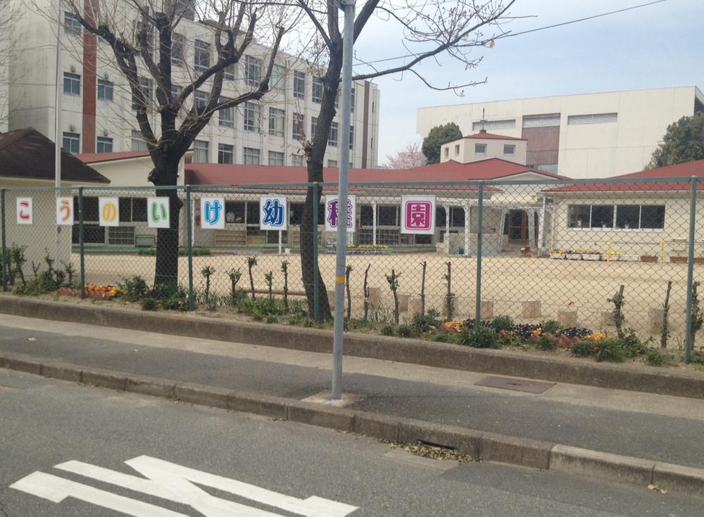 kindergarten ・ Nursery. Konoike 520m to kindergarten