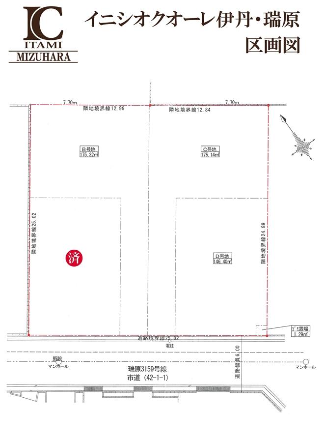 The entire compartment Figure. All four sections of the spacious grounds