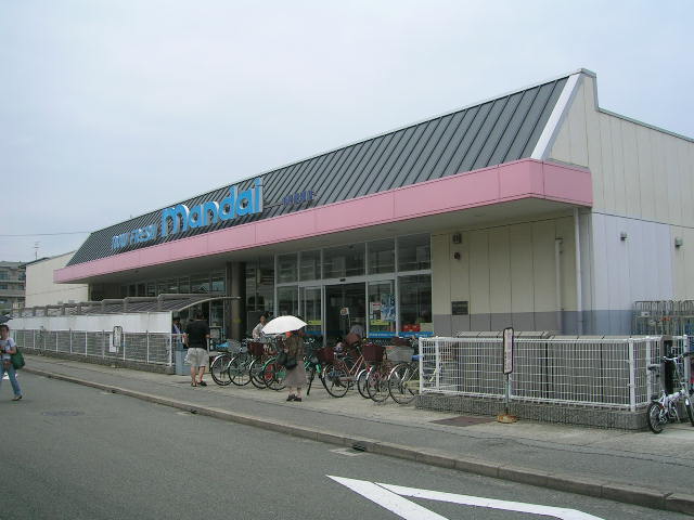 Supermarket. Bandai Itami Noma store up to (super) 745m