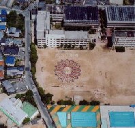 Primary school. 751m to Itami Koya village elementary school (elementary school)