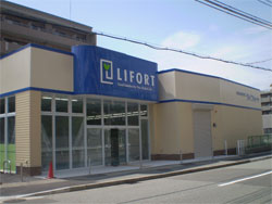 Dorakkusutoa. Raifoto Koya Higashiten until (drugstore) 1081m