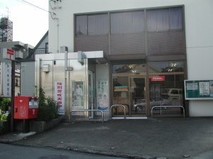 post office. 277m to Itami Funahara post office (post office)
