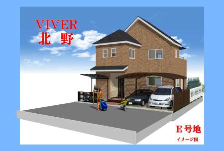 Building plan example (Perth ・ Introspection). Building plan example ( Issue land) Building Price Ten thousand yen, Building area sq m