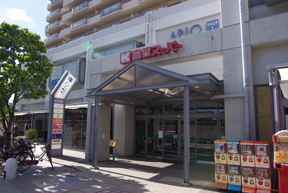 Supermarket. 483m to the Kansai Super Ario shop