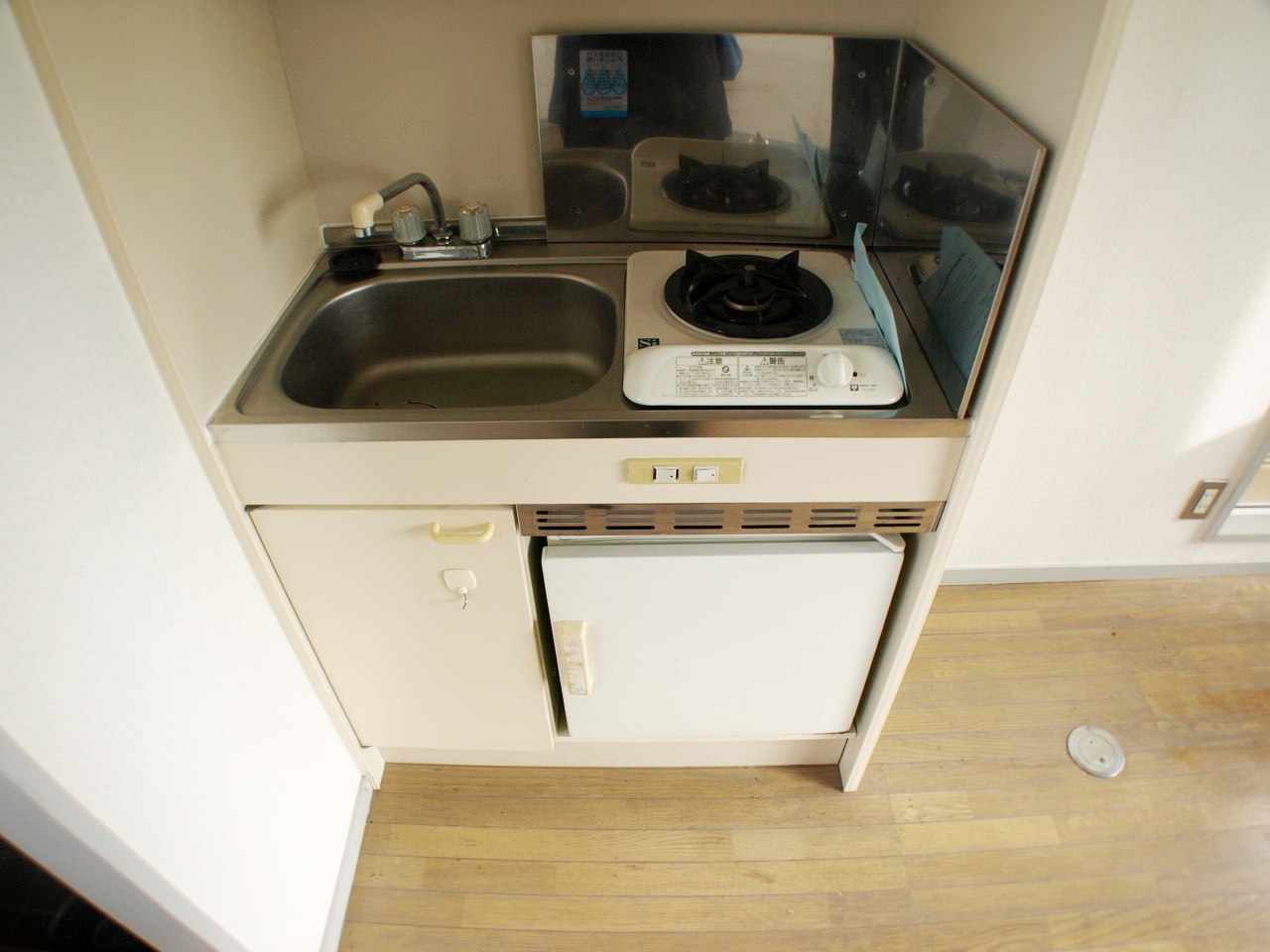 Kitchen. 1-neck is the scan kitchen