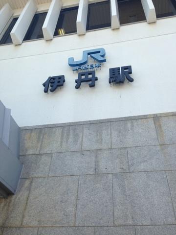 Other. JR Itami Station