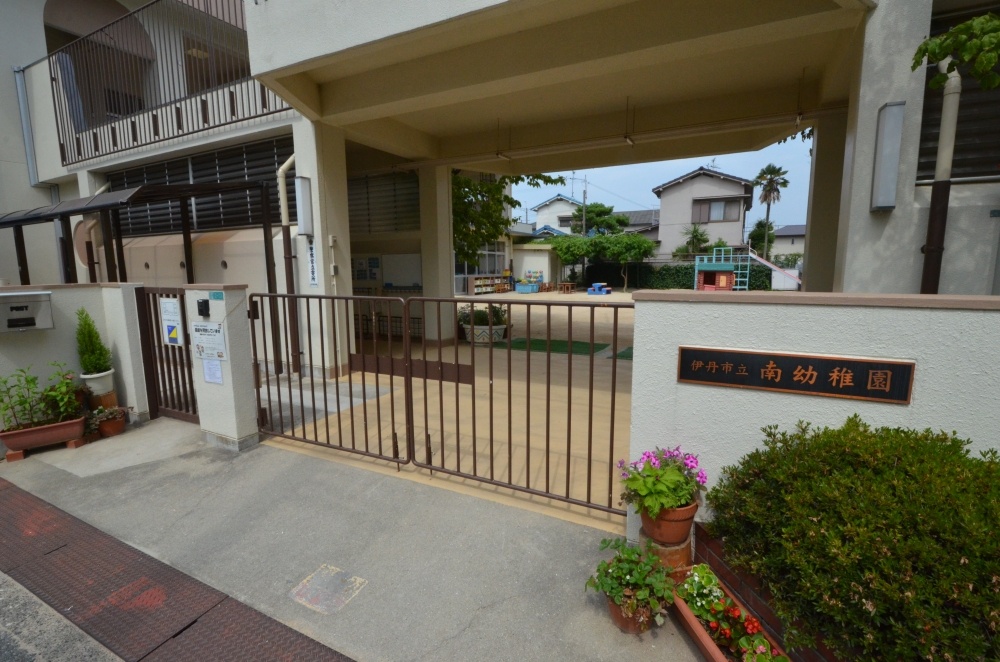kindergarten ・ Nursery. Itami City South kindergarten (kindergarten ・ 736m to the nursery)