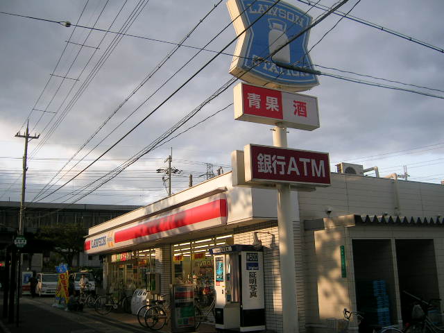 Convenience store. 415m until Lawson Itami Noma store (convenience store)