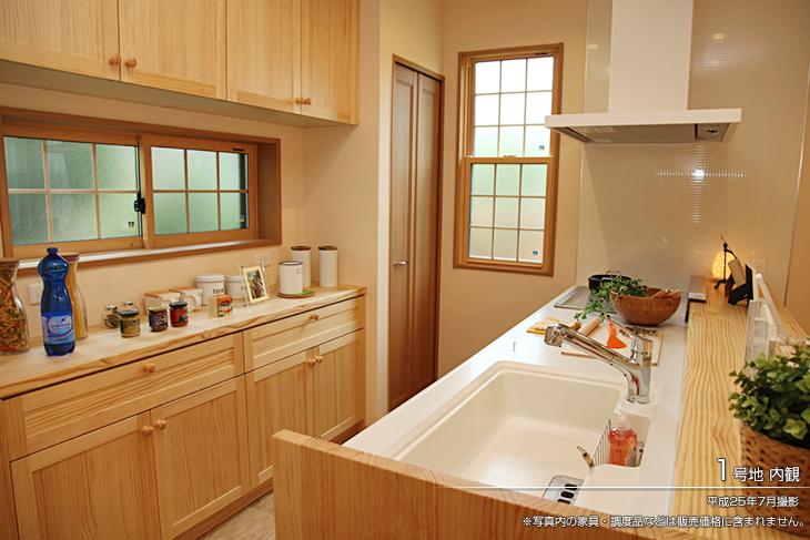 Kitchen.  [No. 1 destination] [No. 1 destination introspection] 2013 July shooting  ※ Furniture in the photos ・ Such as furniture are not included in the price. 