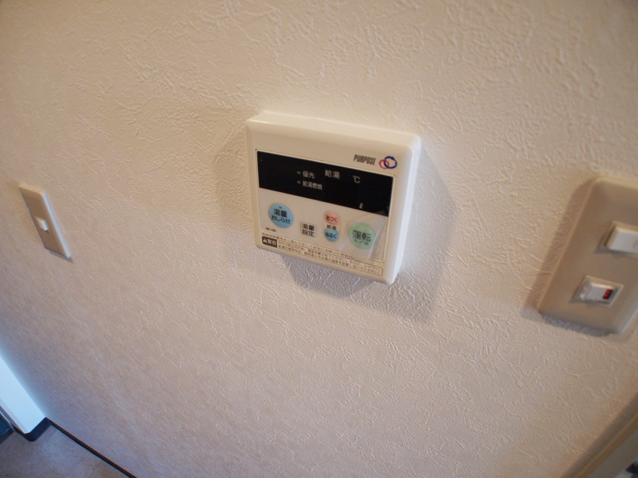 Other. Temperature can be set in the hot water supply