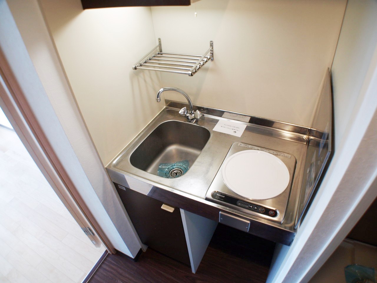 Kitchen. So IH, Firepower is enough