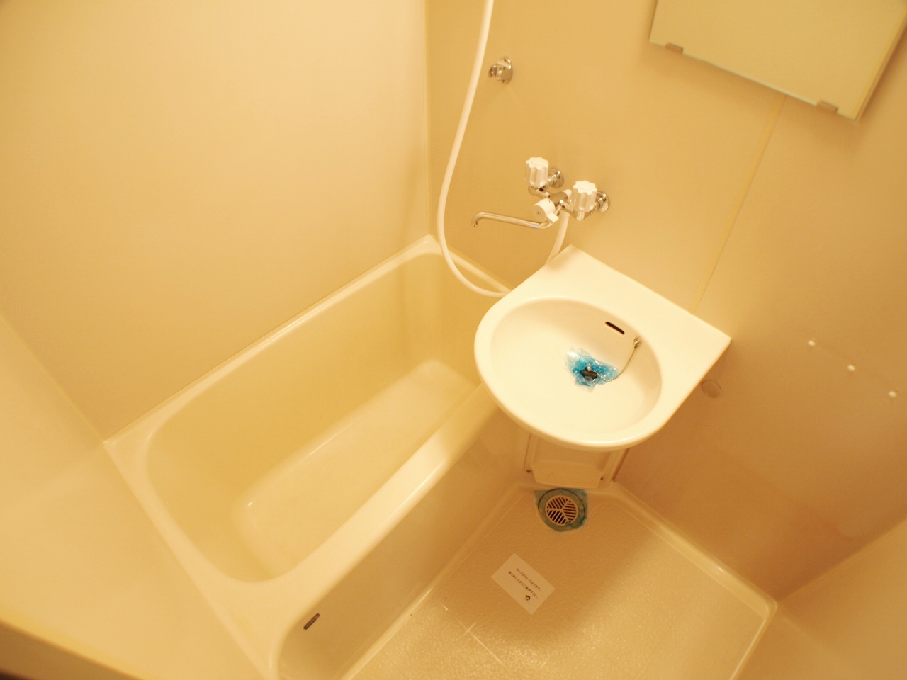 Bath. bus ・ We have changed to another toilet!