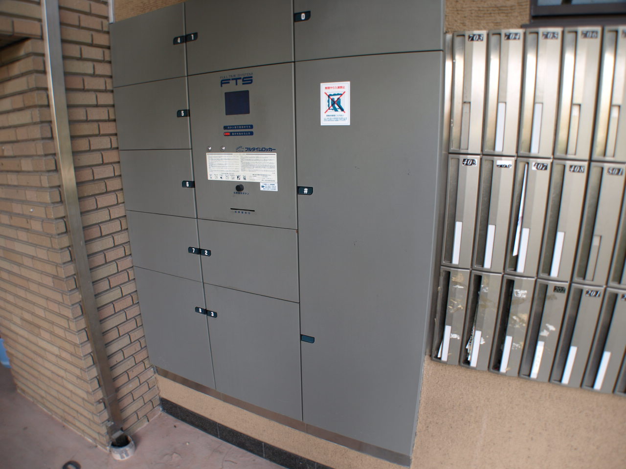 Other common areas. It comes with a convenient home delivery BOX